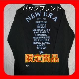 ニューエラー(NEW ERA)の限定商品 ニューエラ バックプリント ロングTシャツ 長袖 コットン Mサイズ(Tシャツ/カットソー(七分/長袖))