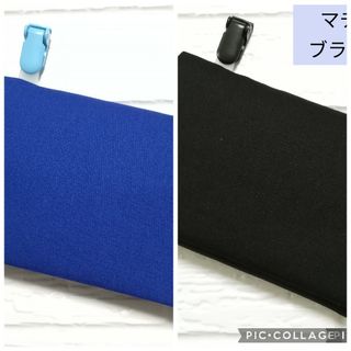 ★オーダーメイド★ シンプル ブルー 青 ☆ クリップ付 ☆ 移動ポケット(外出用品)