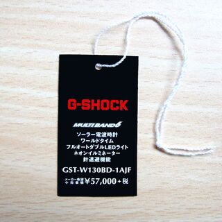 【送料無料】タグ G-STEEL GST-W130BD-1AJF 