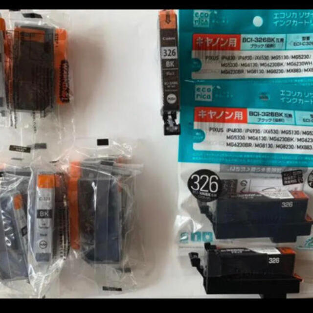 最高の品質の 新品、未使用 キャノン 純正 インクタンク PFI-701 5色