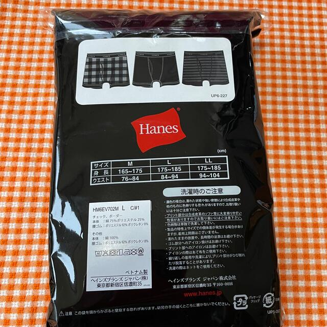 Hanes(ヘインズ)のHanes ヘインズボクサーパンツ3枚セット　メンズL① メンズのアンダーウェア(ボクサーパンツ)の商品写真
