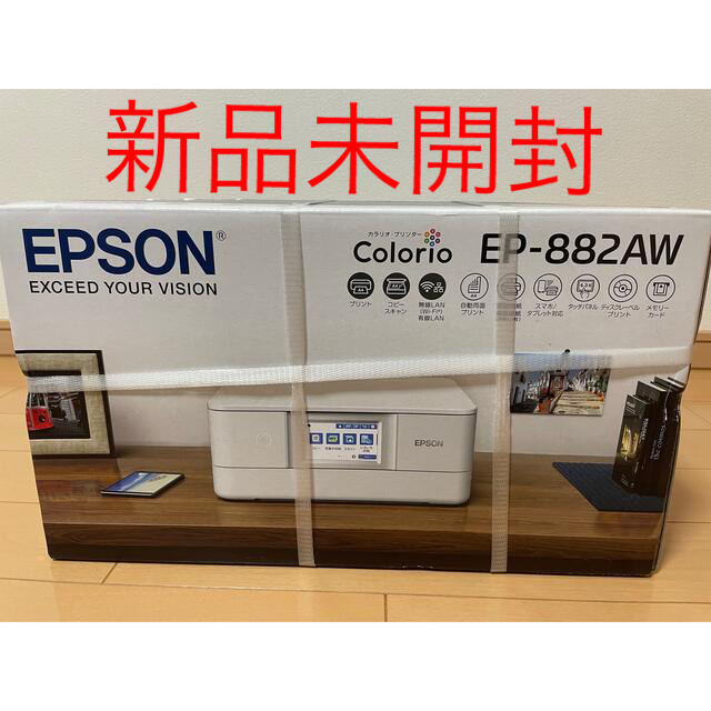 EPSON(エプソン)の新品、未開封。EPSON A4カラーインクジェット複合機 EP-882AW スマホ/家電/カメラのPC/タブレット(PC周辺機器)の商品写真