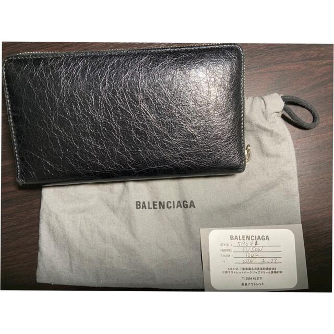BALENCIAGA - BALENCIAGA (バレンシアガ)長財布エッセンシャル BALENCIAGA - BALENCIAGA (バレンシアガ)長財布エッセンシャル