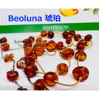 BEOLUNAの通販 16点 | フリマアプリ ラクマ