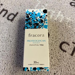 フラコラ(フラコラ)のフラコラ プロテオグリカン原液(30ml)(美容液)