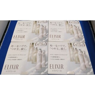 ELIXIR - エリクシールシュペリエル化粧水、乳液