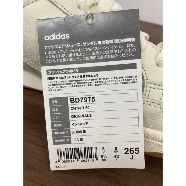 adidas(アディダス)の未使用品！アディダス　adidas スニーカー　26.5㎝　メンズ メンズの靴/シューズ(スニーカー)の商品写真