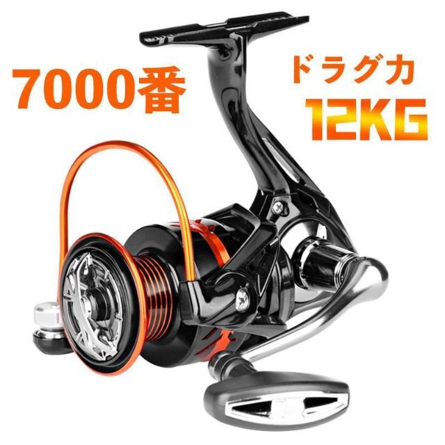 人気沸騰】 YU221(7000番)スピニングリール 釣りリール 軽量 リール リール - jet-arco.com