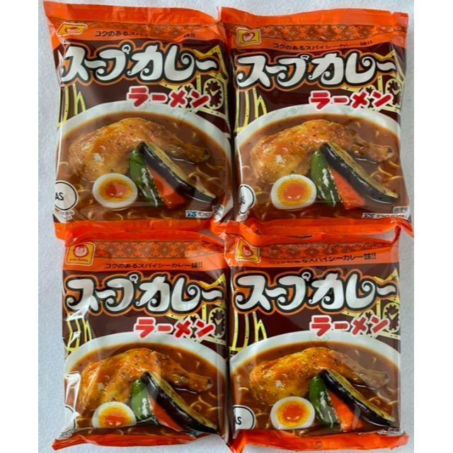 マルちゃん スープカレー ラーメン 4袋セット 食品/飲料/酒の加工食品(インスタント食品)の商品写真