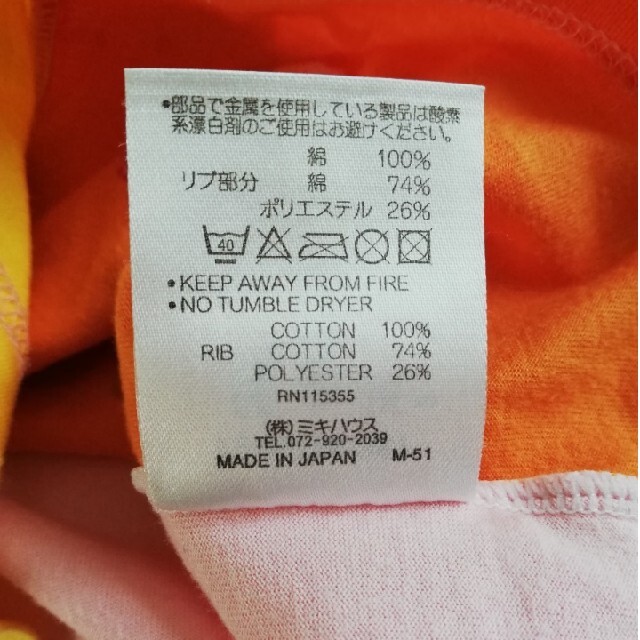 mikihouse(ミキハウス)のMIKIHOUSE 半袖Tシャツ 90cm キッズ/ベビー/マタニティのキッズ服女の子用(90cm~)(Tシャツ/カットソー)の商品写真