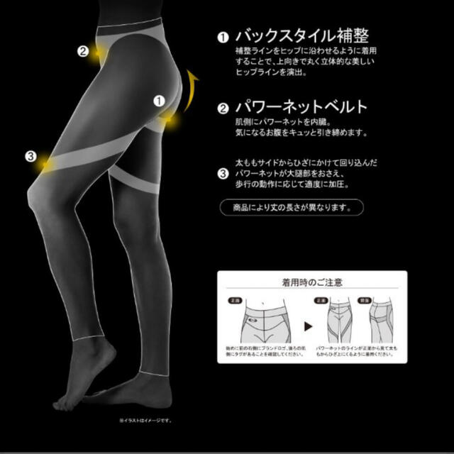 GUNZE(グンゼ)のジムウエア　ライザップ　レギンス　10分丈 レディースのレッグウェア(レギンス/スパッツ)の商品写真