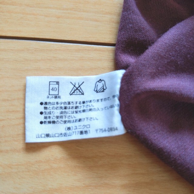 UNIQLO(ユニクロ)のユニクロ ヒートテックモイストインナー レディースのトップス(その他)の商品写真