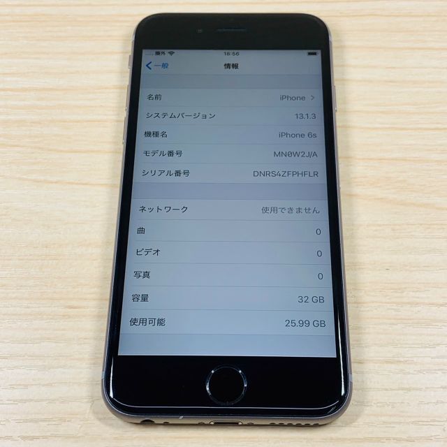 Apple(アップル)のP2 iPhone6s 32GB SIMフリー スマホ/家電/カメラのスマートフォン/携帯電話(スマートフォン本体)の商品写真