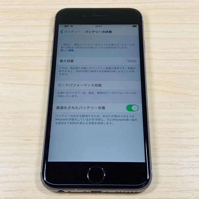 Apple(アップル)のP2 iPhone6s 32GB SIMフリー スマホ/家電/カメラのスマートフォン/携帯電話(スマートフォン本体)の商品写真