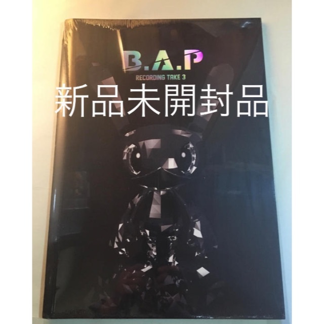 B.A.P Recording Take 3 限定版 新品未開封品の通販 by Dosage's shop ...