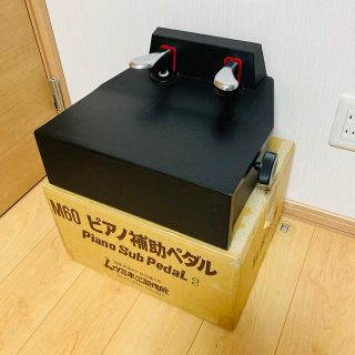 ムツミ ピアノ 補助ペダル M-60 M60-connectedremag.com