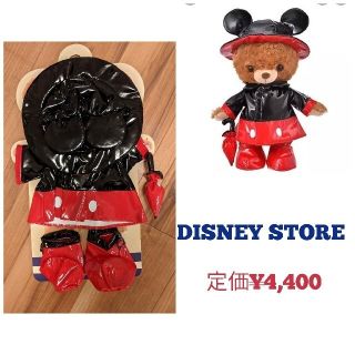 ディズニー(Disney)のよりちゃん様専用 ネット完売 定価以下 新品 雨の日 コスチューム(キャラクターグッズ)