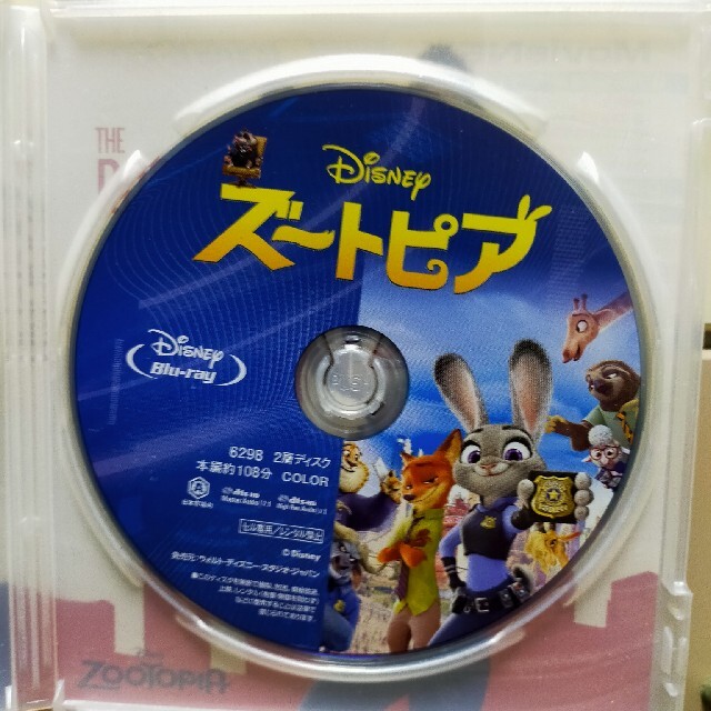 ズートピア　MovieNEX Blu-ray エンタメ/ホビーのDVD/ブルーレイ(キッズ/ファミリー)の商品写真