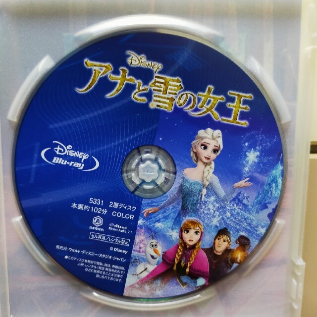 アナと雪の女王　MovieNEX DVD エンタメ/ホビーのDVD/ブルーレイ(外国映画)の商品写真