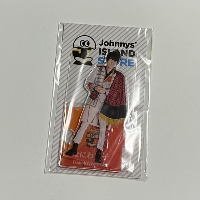 なにわ男子 西畑大吾 アクスタ 第1弾 新品未使用