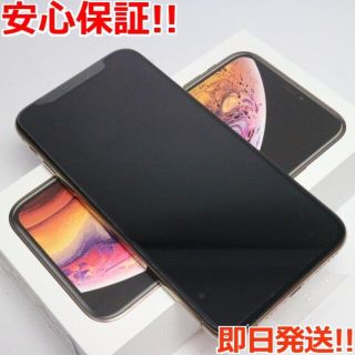 アイフォーン(iPhone)の新品 SIMフリー iPhoneXS 64GB ゴールド  (スマートフォン本体)