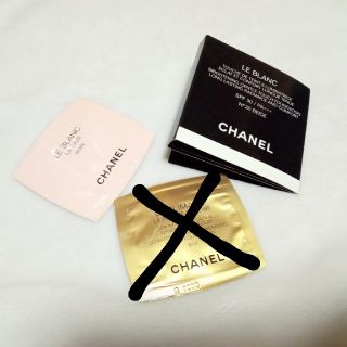 シャネル(CHANEL)のCHANEL　下地　ファンデーション　サンプルセット（2点）(サンプル/トライアルキット)