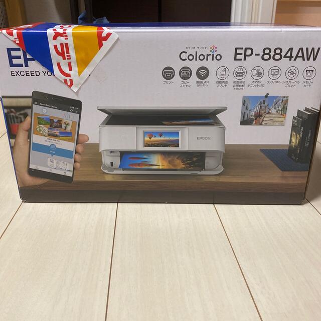 公式ショップ】 エプソン プリンター A4インクジェット複合機 カラリオ EP-884AW ホワイト 白 fucoa.cl 公式ショップ】 エプソン プリンター A4インクジェット複合機 カラリオ EP-884AW ホワイト 白 fucoa.cl