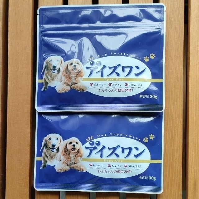 アイズワン 犬用サプリメント 30g×2袋 スプーン付き