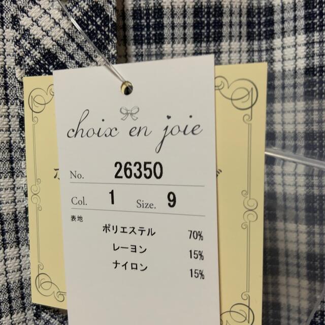 Joie (ファッション)(ジョア)のオーバーブラウス　事務服 ジョア レディースのトップス(シャツ/ブラウス(半袖/袖なし))の商品写真