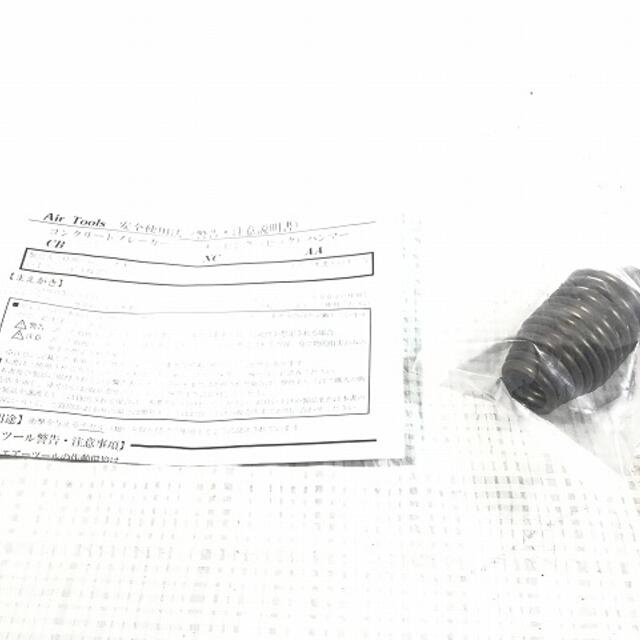 中谷機械/NKS電動ハンマ/ハツリ/チッパーNC-0ASの通販 by 工具 中谷機械/NKS電動ハンマ/ハツリ/チッパーNC-0ASの通販 by 工具