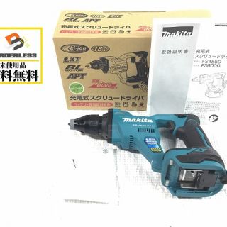 マキタ(Makita)のマキタ/makitaドライバドリルFS600DZ(工具)