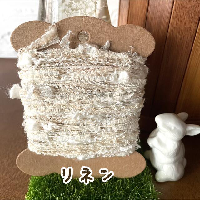 専用 ハンドメイドの素材/材料(生地/糸)の商品写真