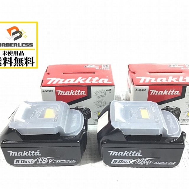 マキタ/makitaバッテリー/充電器(BL1850B)x2
