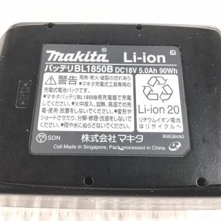 Makita - マキタ/makitaバッテリー/充電器(BL1850B)x2の通販 by 工具