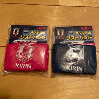 キリン(キリン)の日本代表　サッカー　リストバンド　青　ピンク　2個セット(応援グッズ)