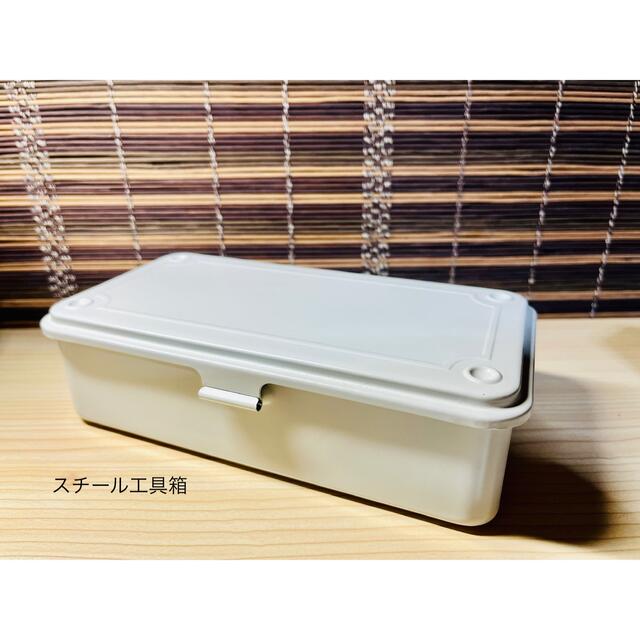 MUJI (無印良品)(ムジルシリョウヒン)の無印良品 旧トタンボックス大・小 ＆ スチール工具箱 セット インテリア/住まい/日用品の収納家具(ケース/ボックス)の商品写真