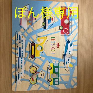 ピックアップパズル　エドインター　木のパズル　おもちゃ　指先あそび(知育玩具)