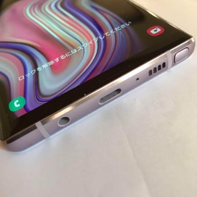 Galaxy - 専用】ギャラクシーNOTE9 ラベンダーパープル SIMフリー