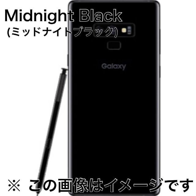 Galaxy Note9 SCV40 美品です!! ミッドナイトブラック