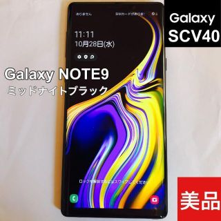 ギャラクシー(Galaxy)の♦︎ 美品ギャラクシー ノート9 ミッドナイトブラック SIMフリー SCV40(スマートフォン本体)