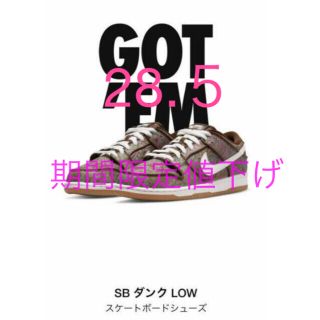 ナイキ(NIKE)のNike SB Dunk Low PRM Brown Paisley(スニーカー)