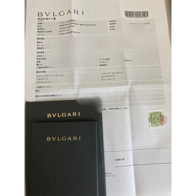 ブルガリ　BVLGARI  カボション  リング 3