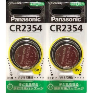 パナソニック(Panasonic)のPanasonic　CR2354（2個）リチウム電池(その他)