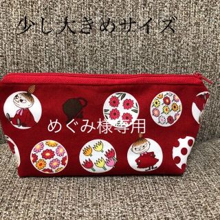 ムーミン(MOOMIN)のムーミンハンドメイド(ポーチ)