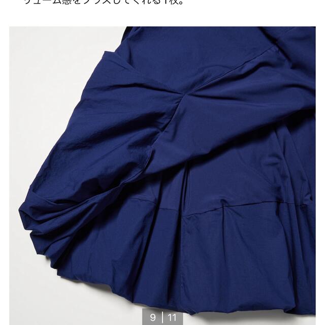 UNIQLO - マルニ MARNI ユニクロ バルーンシェイプスカート UNIQLO - マルニ MARNI ユニクロ バルーンシェイプスカート