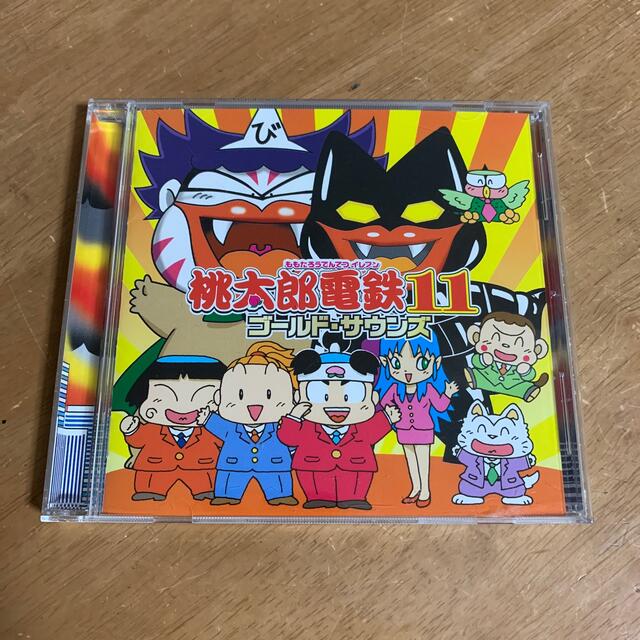 桃太郎電鉄11 ゴールド・サウンズ エンタメ/ホビーのCD(ゲーム音楽)の商品写真