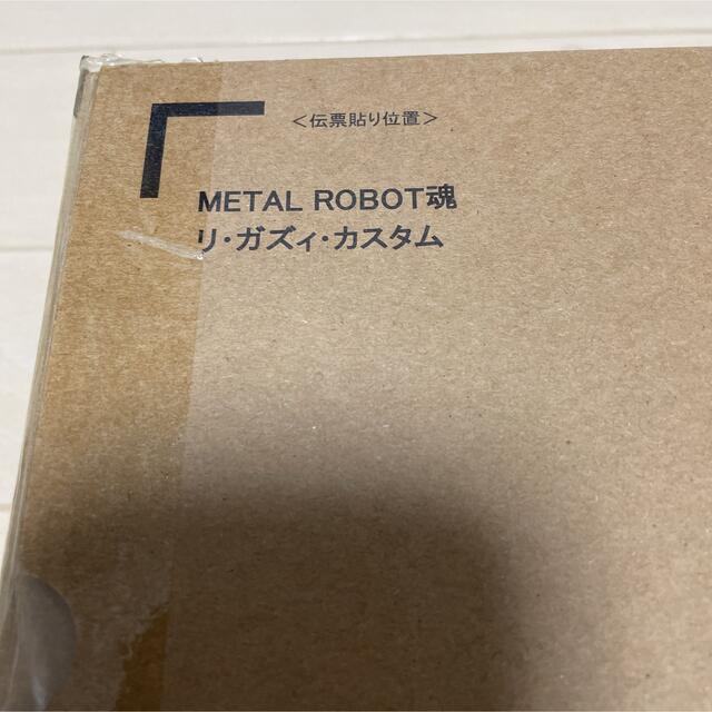 BANDAI(バンダイ)のMETAL ROBOT魂 ＜SIDE MS＞ リ・ガズィ・カスタム ハンドメイドのおもちゃ(フィギュア)の商品写真