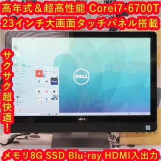 デル(DELL)の超高性能Corei7-6700T＆新品SSD/メ8/BD/タッチパネル/カメラ(デスクトップ型PC)
