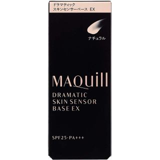 マキアージュ(MAQuillAGE)のマキアージュ ドラマティックスキンセンサーベース(化粧下地)