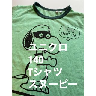 ユニクロ(UNIQLO)のユニクロ　140 スヌーピー  Tシャツ　グリーン　美品(Tシャツ/カットソー)